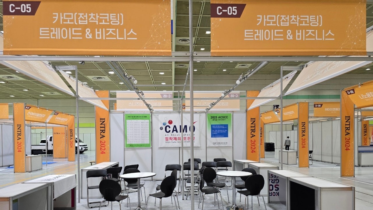 2024 전시회 사진 5