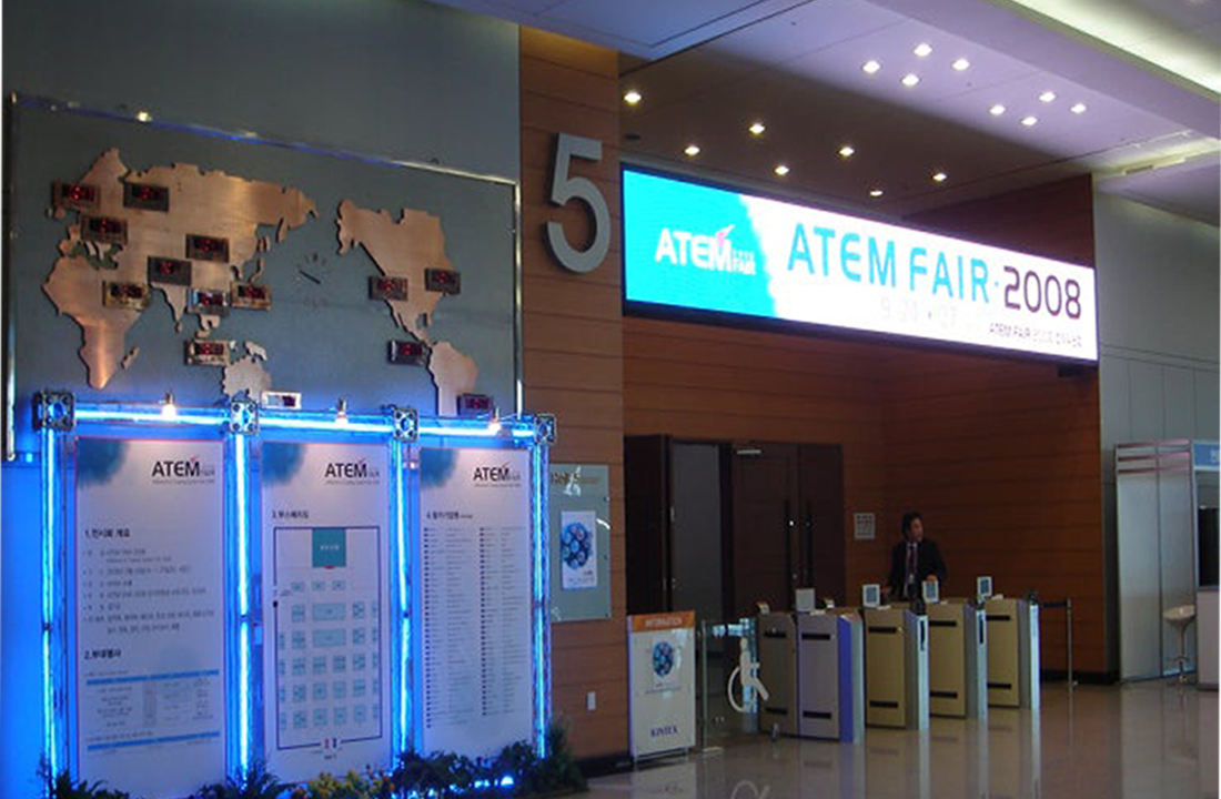 2008 전시회 사진 1