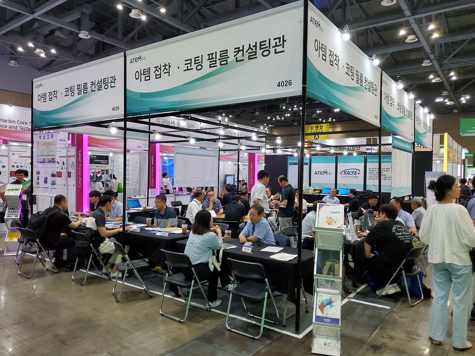 2023 전시회 사진 1