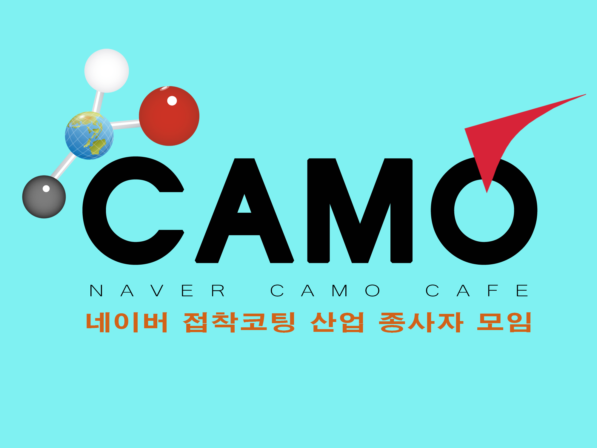 네이버 카모 카페 로고